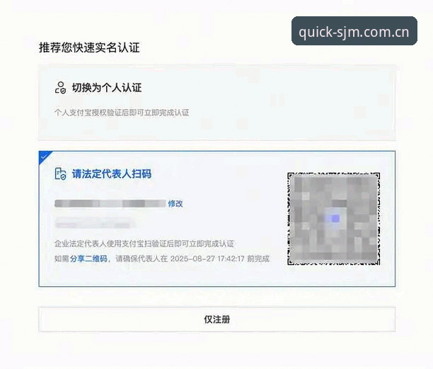 手机买世界杯官网注册登录流程 - 手机买世界杯中国官网｜省心直达