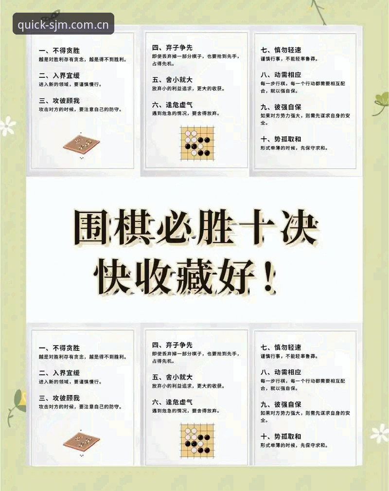 深度揭秘：26年选秀大会这盘大棋，状元归属背后藏了多少门道？